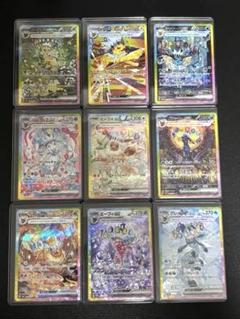 人気商品は 2025年最新】イーブイ sar メルカリ - コンプの人気アイテム ポケモンカードゲーム