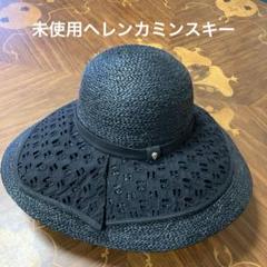 ヘレンカミンスキー ラフィア＆レース 女優ハット カサブランカ ヘレンカミンスキー ラフィア＆レース 女優ハット カサブランカ