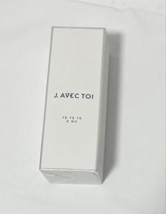 J.avec toi トリートメントボディローションテテテアヌ30gx5本