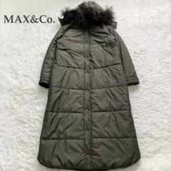 美品】MAX&Co マックス&コー ダウンコート カーキ ファー フード