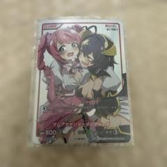 新品未開封　ディヴァインクロス　魔法少女にあこがれて　カートン特典　PR プロモ 特価品 魔法少女にあこがれて DIVINE CROSS ブースターパック