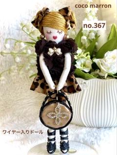 2025年最新】ルルベちゃん素ドールの人気アイテム - メルカリ
