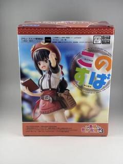 2025年最新】めぐみん+フィギュアの人気アイテム - メルカリ