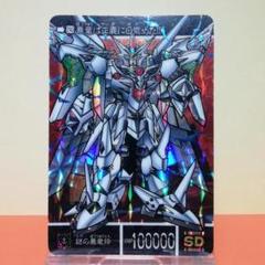 【当時物】10枚セット ドラゴンボール カードダス 両面プリズム 両面キラ ドラゴンボールZ カード 孫悟空 両面キラ ドラゴンボール