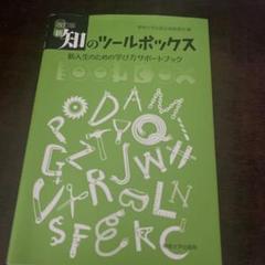 【中古】 「三国志」のツボがわかる本 いまさら聞けない三国志の権謀術数渦巻く舞台裏/日本文芸社/村山孚 中古】 「三国志」のツボがわかる本 いまさら聞けない三国志の
