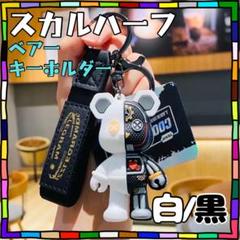 未使用 あの懐かしい 骸骨 ガイコツ キーホルダー 蓄光 10個 Amazon.co.jp: レトロ あの懐かしい 骸骨 ガイコツ キーホルダー