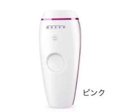 脱毛器 ピンク 日本語説明書付 アウトレット