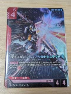 ガンダムカードゲーム デュエルガンダム アサルトシュラウド LR