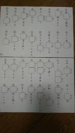 漢字ドリル くりかえしの中古 未使用品を探そう メルカリ 漢字ドリル くりかえしの中古 未使用品を探そう メルカリ