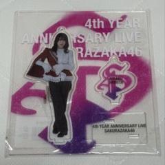 櫻坂46 森田ひかる サクコレ　vol.5袴　アクリルスタンド 櫻坂46 森田ひかる サクコレ vol.5袴 アクリルスタンド Amazon