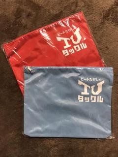 【新品】ビートたけしのTVタックル薄型ポーチセット