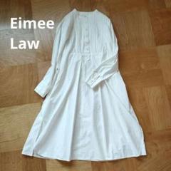 美品 Eimee Law ホワイト コットン シャツワンピース エイミーイストワール eimy istoire レースアップシャツ