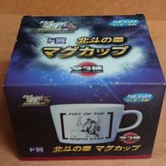北斗の拳　ラオウ　KAIYODO フィギュア　アート　マグカップ　ファイル　くじ 海洋堂 - 美品！北斗の拳ラオウ フィギュア 一番くじの通販 by