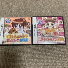 ミスタードーナツDS