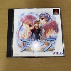 2025年最新】アイシア psの人気アイテム - メルカリ