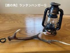 2025年最新】鹿角ランタンハンガーの人気アイテム - メルカリ