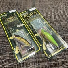 新品未開封 Megabass POP X 2個セット - メルカリ