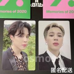 BTS トレカ Memories 2020 blu-ray ジミン Jimin - メルカリ