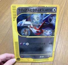 ラティアスとラティオス PROMO J - ジャンボプロモカード 002/J ラティアスとラティオス ジャンボカード PROMO 002/J ポケモン