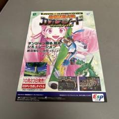 2025年最新】カオスシード セガサターンの人気アイテム - メルカリ