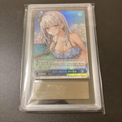 2025年最新】ヴァイス 角川 アーリャの人気アイテム - メルカリ