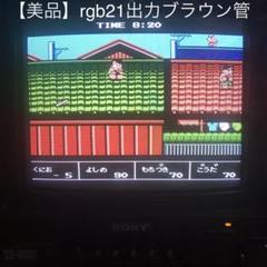 【美品】SONY kx-13CD1F ブラウン管テレビ rgb21ピン出力 m25253937894_1.jpg?1721963963