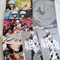 ソ*ラ様 銀魂 グッズまとめ 大銀魂展ver. 銀魂 グッズまとめ 大銀魂展ver.