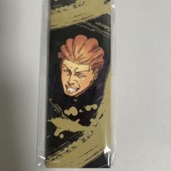 呪術廻戦　秤金次　キーホルダー 呪術廻戦】マルチマーカーコレクション 秤金次 - メルカリ
