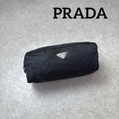 PRADA プラダ 三角プレートロゴ ナイロン ポーチ 化粧ポーチ