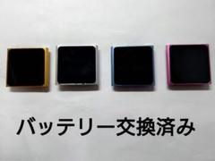 iPod Nano5世代16GB ピンクno.210バッテリー交換済作動品 iPod nano 5世代 8GBピンク バッテリー交換済作動品 美品 - メルカリ