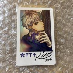 2025年最新】full throttle4 rioの人気アイテム - メルカリ