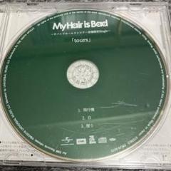 2025年最新】tours マイヘアの人気アイテム - メルカリ 2025年最新】tours マイヘアの人気アイテム - メルカリ