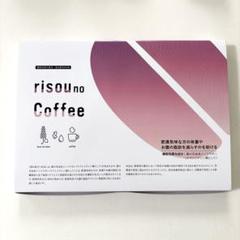 2025年最新】risou no coffeeの人気アイテム - メルカリ