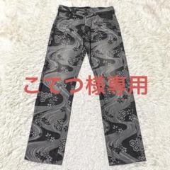 美品✨雅結 デニム 総柄 桜流水 流儀圧搾 花柄 L メンズ 刺繍 和柄