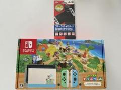 どうぶつの森  本体同梱版  新品未開封 Nintendo Switch あつまれ どうぶつの森 本体セット・キャリング