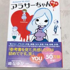 2025年最新】無修正の人気アイテム - メルカリ