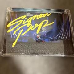 秦 基博/Signed POP TOUR