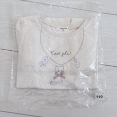 【新品】anyFAM 2024HAPPY BAG(長袖T110cmのみ)のサムネイル