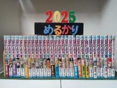 2025年最新】ワンピース 漫画 90巻の人気アイテム - メルカリ