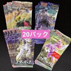 ポケカ　バラパック