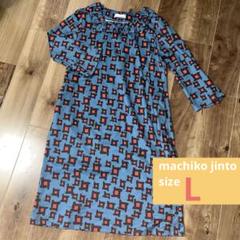 machiko jinto london水玉レインコートお値下げしました❣️ COMME des GARCONS - 未使用 machiko jinto グレンチェック