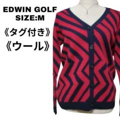 EDWIN GOLF 総柄カーディガン M 美品 希少 古着