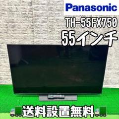 2025年最新】th-55 panasonicの人気アイテム - メルカリ