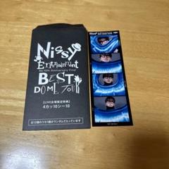 2025年最新】nissy 4カッ10シー10 会場限定の人気アイテム