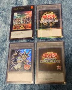 2025年最新】遊戯王 トークン 20thの人気アイテム - メルカリ