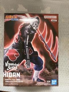 NARUTO VIBRATION STARS HIDAN 飛段 A 4体 NARUTO ナルト 疾風伝 VIBRATION STARS HIDAN 飛段 - メルカリ
