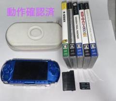 2025年最新】PSP-3000 DISSIDIAの人気アイテム - メルカリ