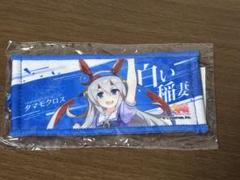 2025年最新】タマモクロス タオルの人気アイテム - メルカリ