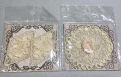 刺繍モチーフ お花 2パック 計3枚 モチーフレース