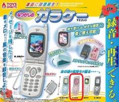 ガチャガチャまとめ売り‼︎154個‼︎ ガチャガチャサラリーマン｜最新ガチャ情報 on X: 